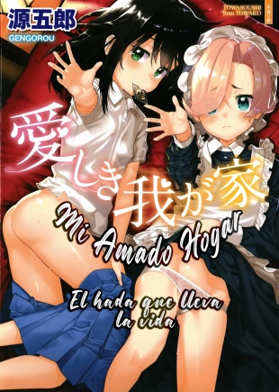 hentai Itoshiki Wagaya - Mi amado hogar Parte 1 - 4