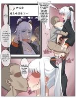 Izanami gets infinitely raped by the club president : página 20