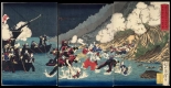 Japanese Ukiyo-e during Satsuma Rebellion : página 1