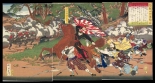 Japanese Ukiyo-e during Satsuma Rebellion : página 28