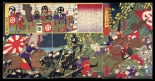 Japanese Ukiyo-e during Satsuma Rebellion : página 37