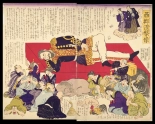 Japanese Ukiyo-e during Satsuma Rebellion : página 39