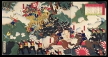 Japanese Ukiyo-e during Satsuma Rebellion : página 40