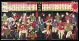 Japanese Ukiyo-e during Satsuma Rebellion : página 51