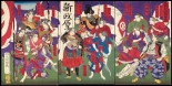 Japanese Ukiyo-e during Satsuma Rebellion : página 92