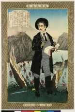 Japanese Ukiyo-e during Satsuma Rebellion : página 118