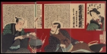 Japanese Ukiyo-e during Satsuma Rebellion : página 126