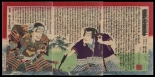 Japanese Ukiyo-e during Satsuma Rebellion : página 127