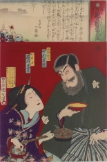 Japanese Ukiyo-e during Satsuma Rebellion : página 128