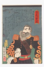 Japanese Ukiyo-e during Satsuma Rebellion : página 134