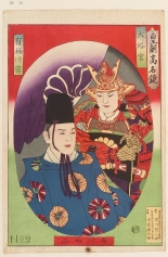 Japanese Ukiyo-e during Satsuma Rebellion : página 138