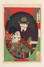 Japanese Ukiyo-e during Satsuma Rebellion : página 140