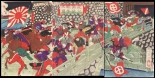 Japanese Ukiyo-e during Satsuma Rebellion : página 146