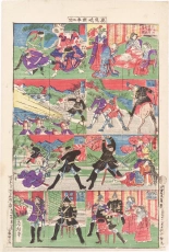 Japanese Ukiyo-e during Satsuma Rebellion : página 157