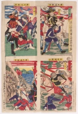 Japanese Ukiyo-e during Satsuma Rebellion : página 158