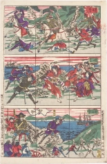 Japanese Ukiyo-e during Satsuma Rebellion : página 159