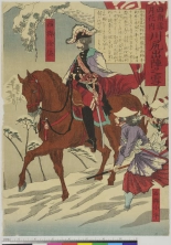 Japanese Ukiyo-e during Satsuma Rebellion : página 177