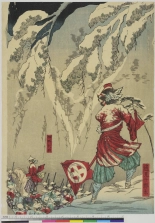 Japanese Ukiyo-e during Satsuma Rebellion : página 178
