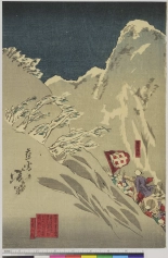Japanese Ukiyo-e during Satsuma Rebellion : página 179