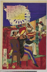 Japanese Ukiyo-e during Satsuma Rebellion : página 187