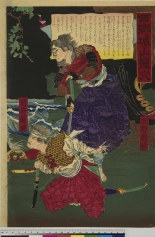 Japanese Ukiyo-e during Satsuma Rebellion : página 188