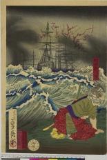 Japanese Ukiyo-e during Satsuma Rebellion : página 190