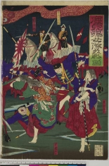 Japanese Ukiyo-e during Satsuma Rebellion : página 191