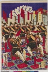 Japanese Ukiyo-e during Satsuma Rebellion : página 203