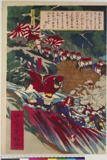 Japanese Ukiyo-e during Satsuma Rebellion : página 207