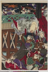 Japanese Ukiyo-e during Satsuma Rebellion : página 208