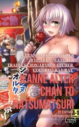 Jeanne Alter-chan to Natsumatsuri : página 30