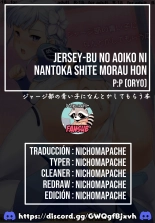 Jersey-bu no Aoiko ni Nantoka Shite Morau Hon : página 15