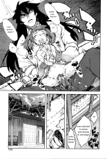 Jinrou Kyoushitsu  Ch. 1-7 : página 80