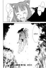 Jinrou Kyoushitsu  Ch. 1-7 : página 160