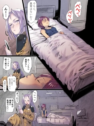 hentai ?Jinzai that can be used?