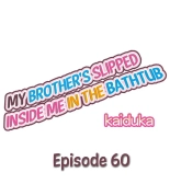 My Brother Slipped Inside Me in the Bathtub Ch. 1-84 : página 535