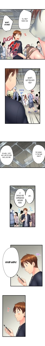 My Brother Slipped Inside Me in the Bathtub Ch. 1-120 : página 1083