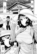 I can't restrain myself when I'm next to Kawakami : página 3