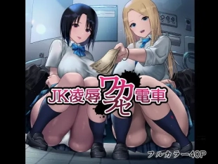 hentai JK Ryoujoku Wakarase Densha