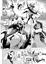 JK Taimabu Season 3 Jikan Teishi Hen : página 22