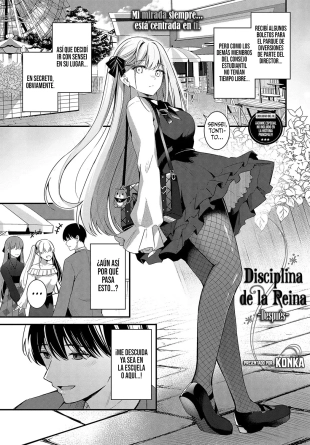 hentai Disciplina de la Reina ~after~