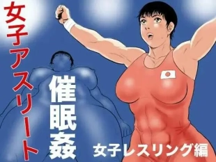 hentai Joshi Athlete Saiminkan Joshi Wrestling Hen