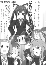 K-ON Bon 2!? -Mio to Azusa- : página 2