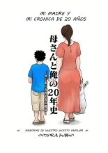 Kaa-san to Ore no 20-nenshi ~Waga Ie no Kinshin Soukan Kaikoroku : página 55