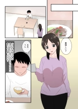 Kaa-san wa I no Mama : página 54