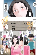 Kaasan ni seiyoku shori o onegai shitara shiboukou ni goukaku dekimashita zenpen : página 22