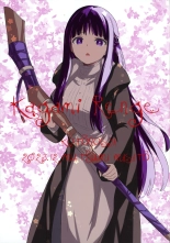 Kagami Renge : página 3