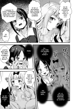 Kaguya-san Ni Pas No Seishori wo Tetsudatte itadakimashita : página 12