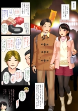 Kaikan ≠ Kareshi 3 ~ Watashi wa M Nanka Janai!~ : página 45