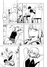 Kanako : página 16